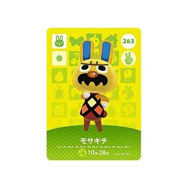 任天堂（Nintendo） あつまれ どうぶつの森 amiiboカード 第3弾 263