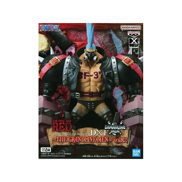 BANPRESTO（バンプレスト） ONE PIECE FILM RED DXF THE GRANDLINE MEN