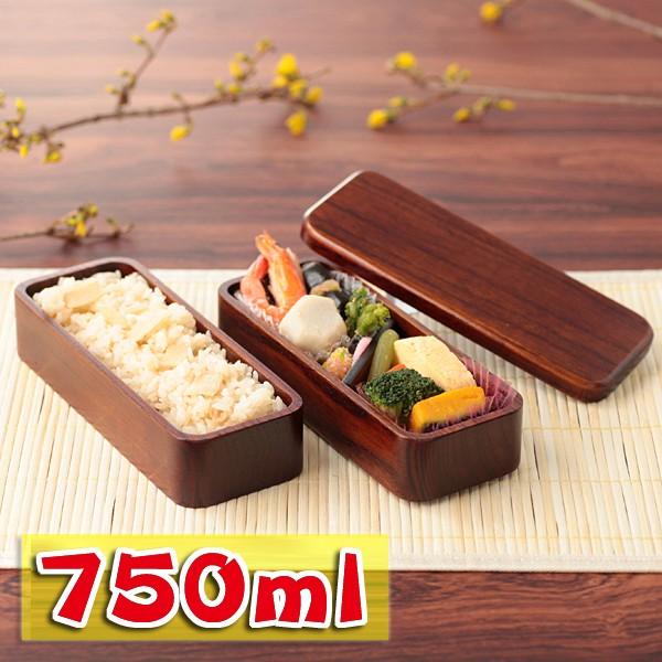 みよし漆器本舗 お弁当箱 750ml 2段 和風 おしゃれ 送料無料 天然木製