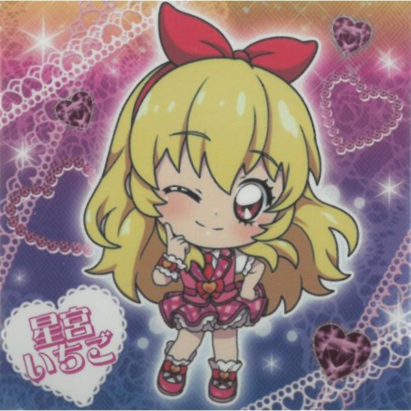 にふぉるめーしょん アイカツ！ vol.1 AK1-15 星宮いちご R レア