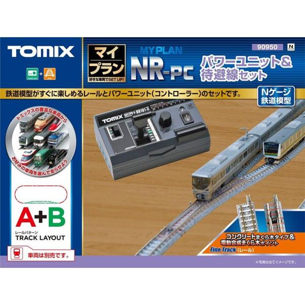 マイプラン NR-PC(F)」の人気商品一覧 | 安い商品を通販サイトから探す