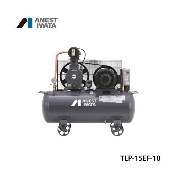 アネスト岩田エアーコンプレッサー #殆ど使わず放置してました