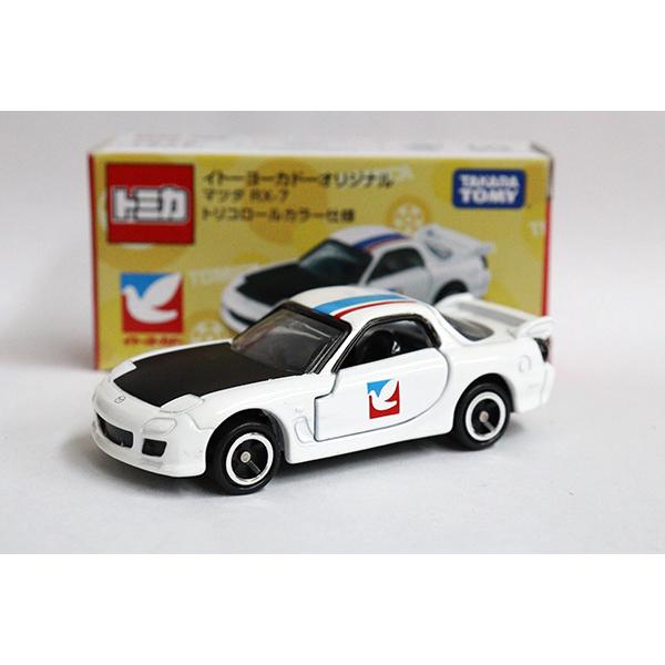 トミカ イトーヨーカドーオリジナル マツダ RX-7 トリコロールカラー