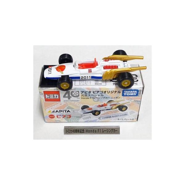 トミカ アピタピアゴ特注 ホンダ F1 レーシングカー ニッポン 元旦