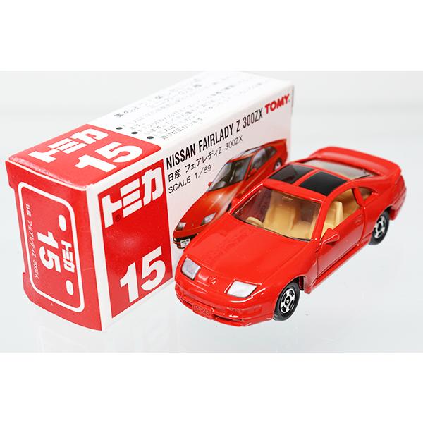 トミカ赤箱 15 日産 フェアレディZ 300ZX : ミニカーショップケン