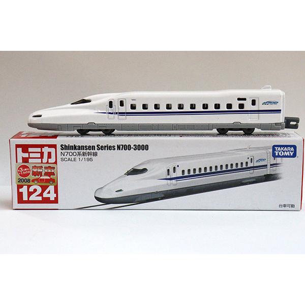 トミカ赤箱 124 N700系新幹線 : ミニカーショップケンボックス - 通販