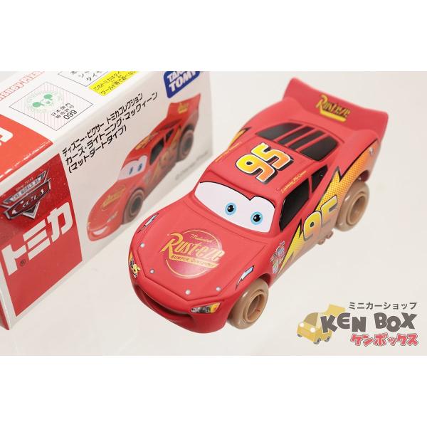絶版品】ディズニー・ピクサートミカコレクション カーズ