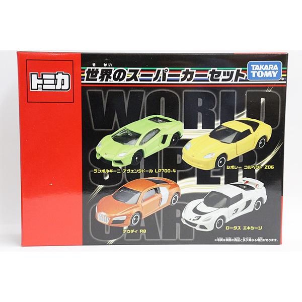 トミカギフト 世界のスーパーカーセット(ランボルギーニアヴェン