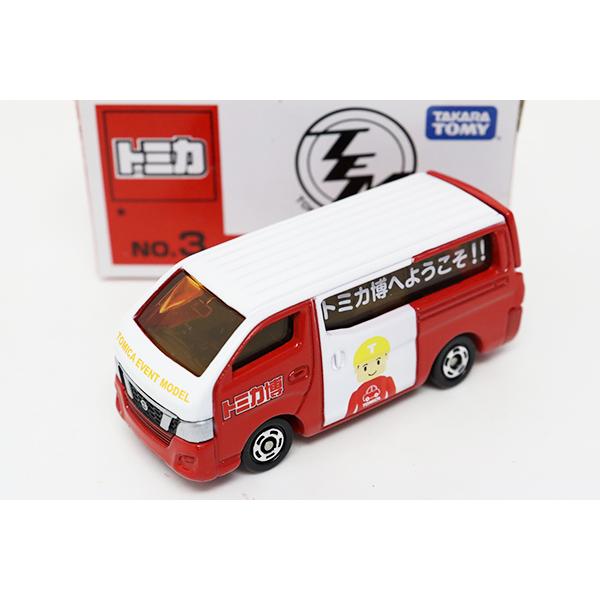 トミカイベントモデル No.3 日産 NV350キャラバン(トミカ博アドカー