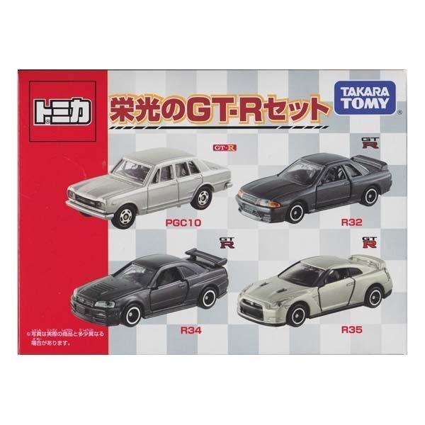 トミカギフト 栄光のGT-Rセット(PGC10、R32、R34、R35) : ミニカー