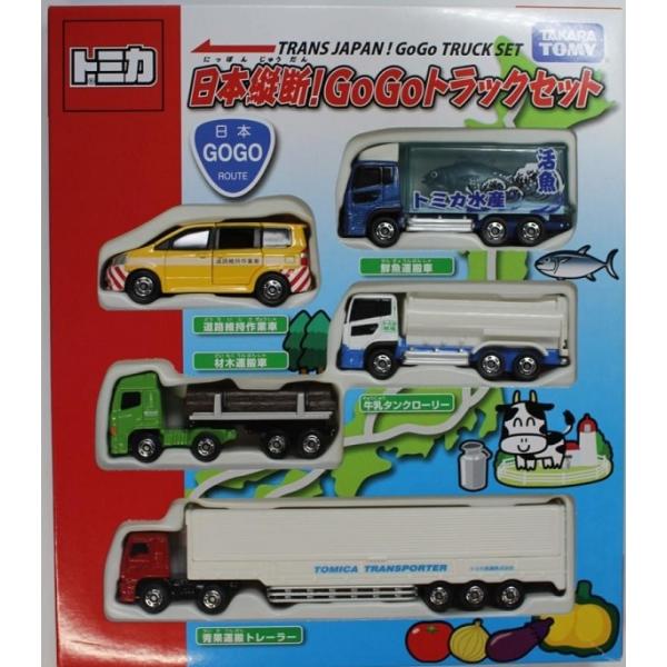 新品 トミカ ギフト 日本縦断 GO!GO!トラックセット 240001001646