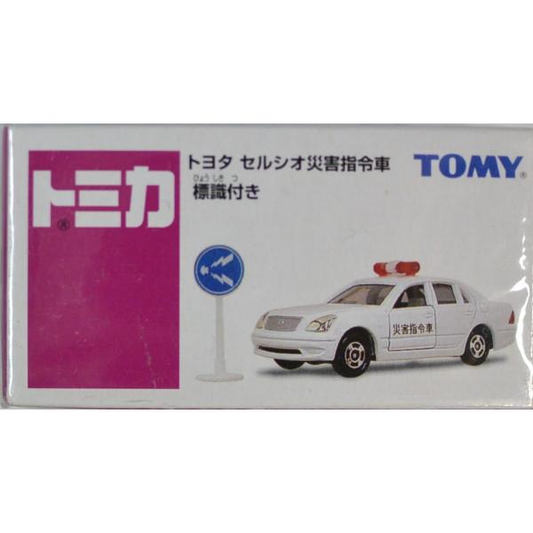 minicars_0-200001000261-10