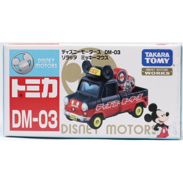 minicars_0-200001002590-10