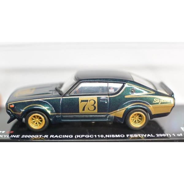 minicars_0-200001002202-10