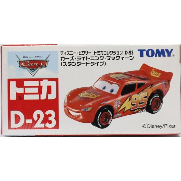 minicars_0-200001003843-10