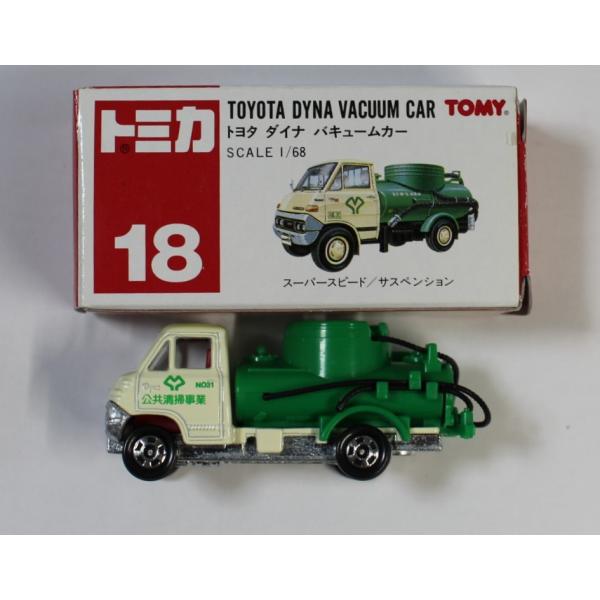 minicars_1-240001001186