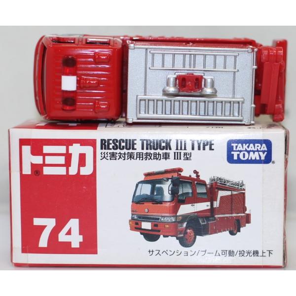 minicars_1-240001029876