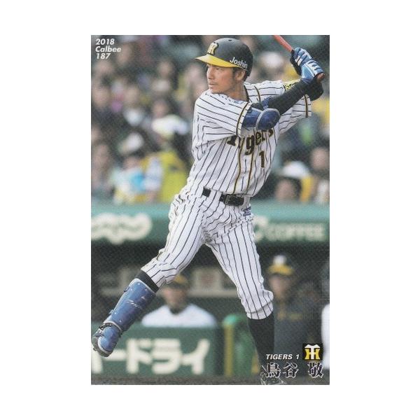 mintkashii_18cal3-187