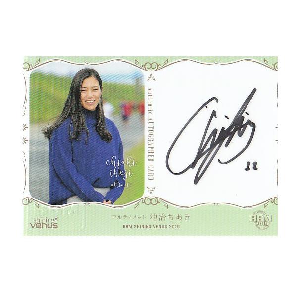 mintkashii_19venus-ikeji-60a