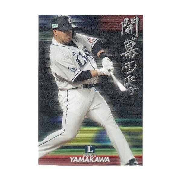 mintkashii_20cal3-oc-001