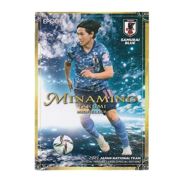 mintkashii_21japanse-018