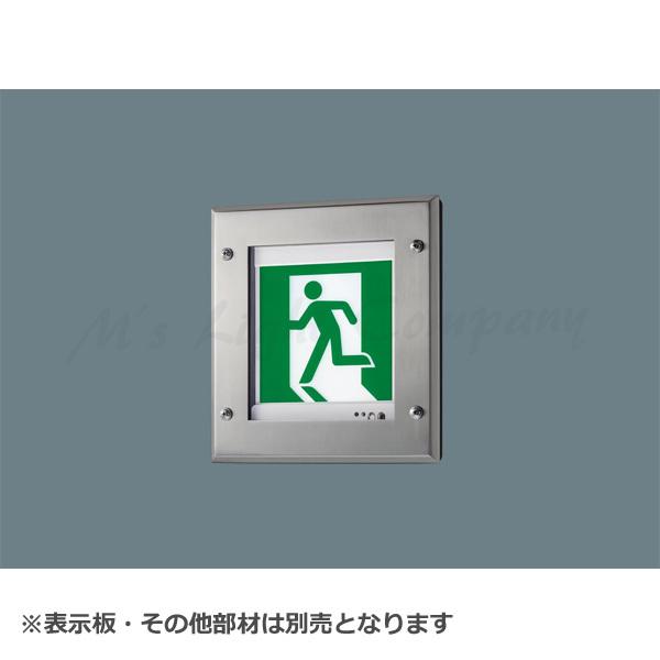 Panasonic（パナソニック） JF21347C LE1 誘導灯本体 クリーンルーム