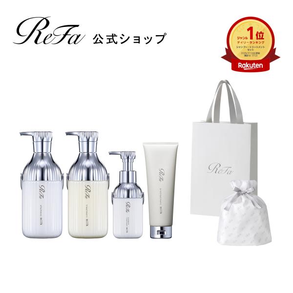 ReFa（リファ） パサつきケア○ギフトラッピング4点セット○リファ