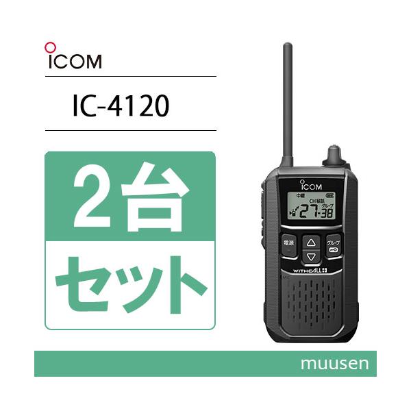 muusen_ic4120-2