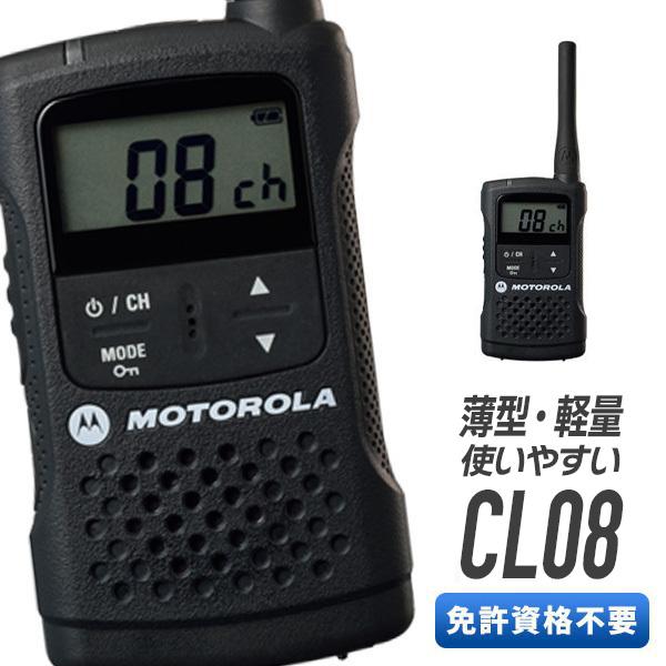 motorola（モトローラ） インカム CL08 トランシーバー 無線機
