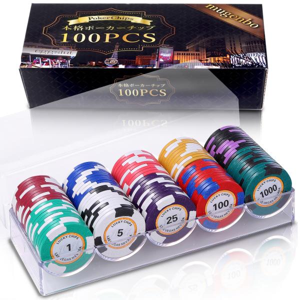 本格 カジノチップ チップ ポーカーチップ ラスベガス 14g 10種類 100