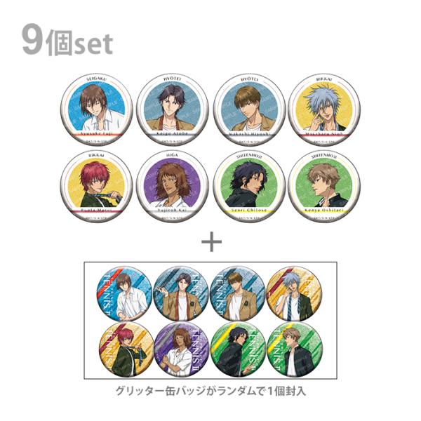 net-shibuya_u9125h056