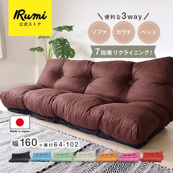 ソファー 3人掛け 安い ローソファー カウチソファ ソファーベット