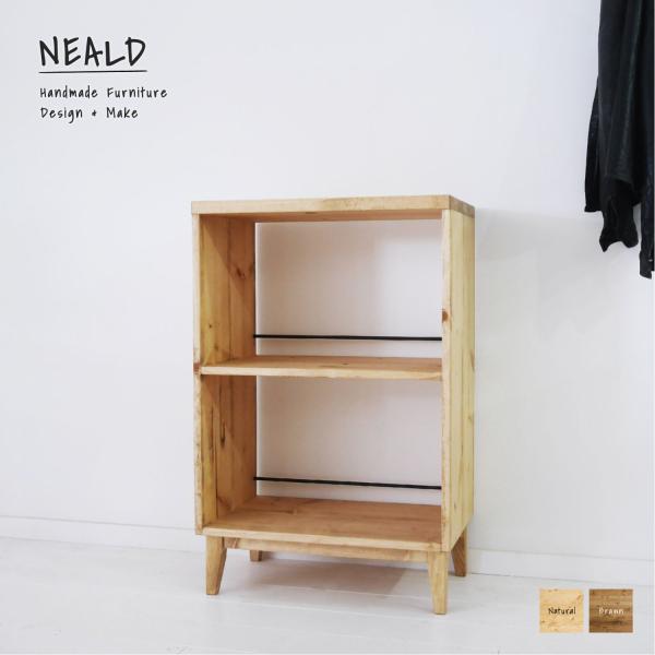 NEALD カップボード 食器棚 キッチン収納 無垢 北欧 シンプル モダン