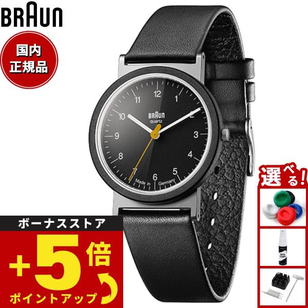 BRAUN（ブラウン） アナログ 腕時計 AW10 復刻 ドイツ製 ブラック