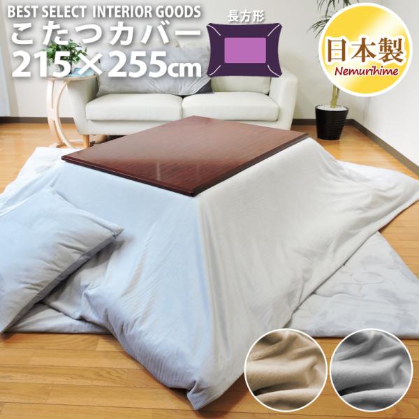 nemurihime_2309008cl255