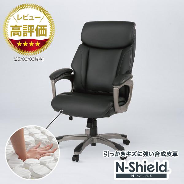 ニトリ（NITORI） オフィスチェア(エステン Nシールド BK) ワーク