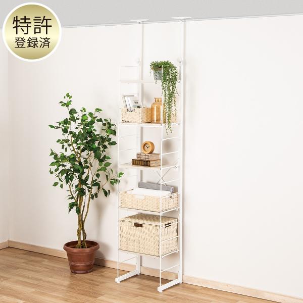 ニトリ（NITORI） 突っ張り壁面収納Nポルダ(幅40cm ホワイトウォッシュ