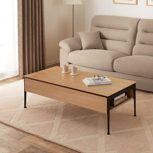 収納付きリフトアップセンターテーブル ニトリ ニトリ（NITORI） 昇降