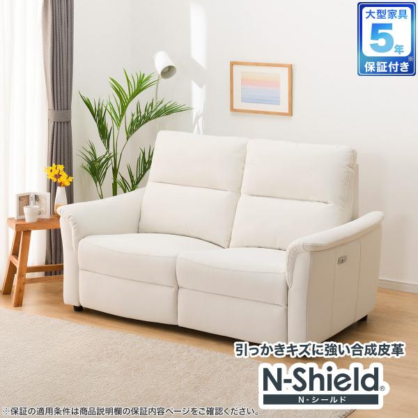 ニトリ（NITORI） ソファー ソファ 傷・汚れに強い合成皮革 2人掛け