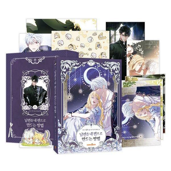 超豪華限定版】韓国語 まんが『夫を味方にする方法 4』著：ニャンと