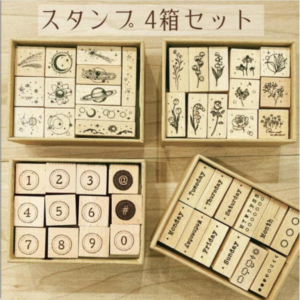 nihonsen_4589806190734