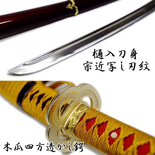 三日月宗近 模造刀剣 刀剣乱舞 NEU-149 匠刀房 太刀 天下五剣 : 日光