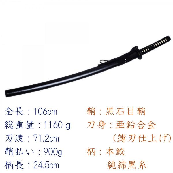 居合練習刀 ZS-103 模造刀剣 居合刀 匠刀房 : 日光 匠家 ヤフー店