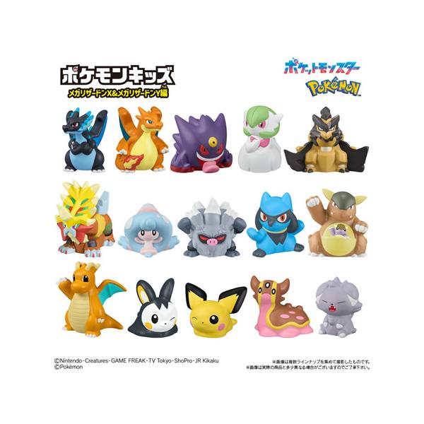 ポケモンキッズ メガリザードンX&メガリザードンY編 （食玩） BOX 2025