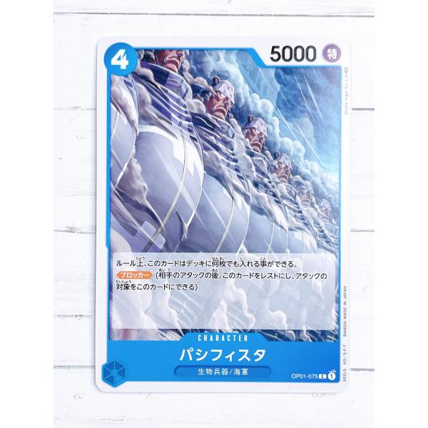 nikottojapan_opc-01-075-c