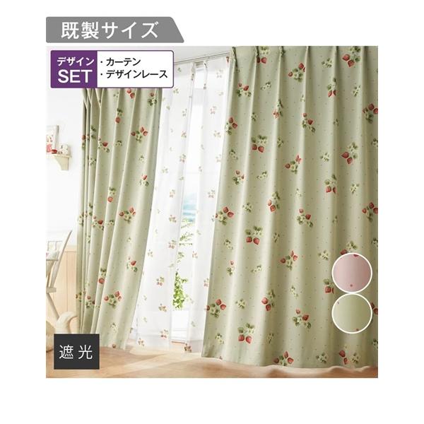 ニッセン（nissen） カーテン レース セット いちご柄遮光 ＆レース4枚