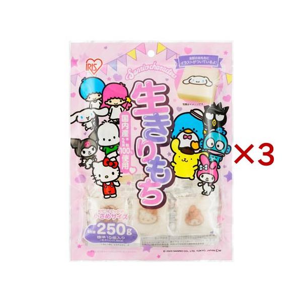 アイリスオーヤマ 切り餅 サンリオ ( 10個入×3セット ) : 爽快ドラッグ