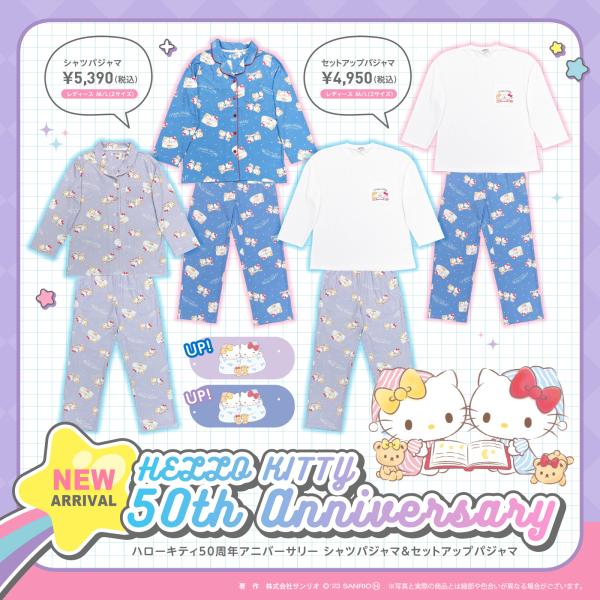 ハローキティ SAZAC SAN-1740 キティ＆ミミィシャツパジャマ(50周年