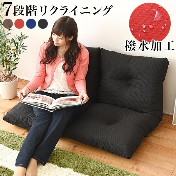 ローソファ 2人掛けソファ 112幅 シンプル 分割 座椅子 リクライニング