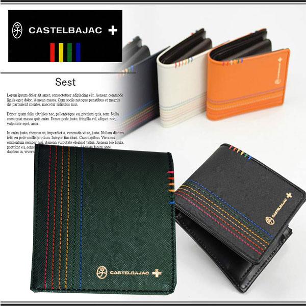 CASTELBAJAC（カステルバジャック） 財布メンズ 二つ折り サイフ